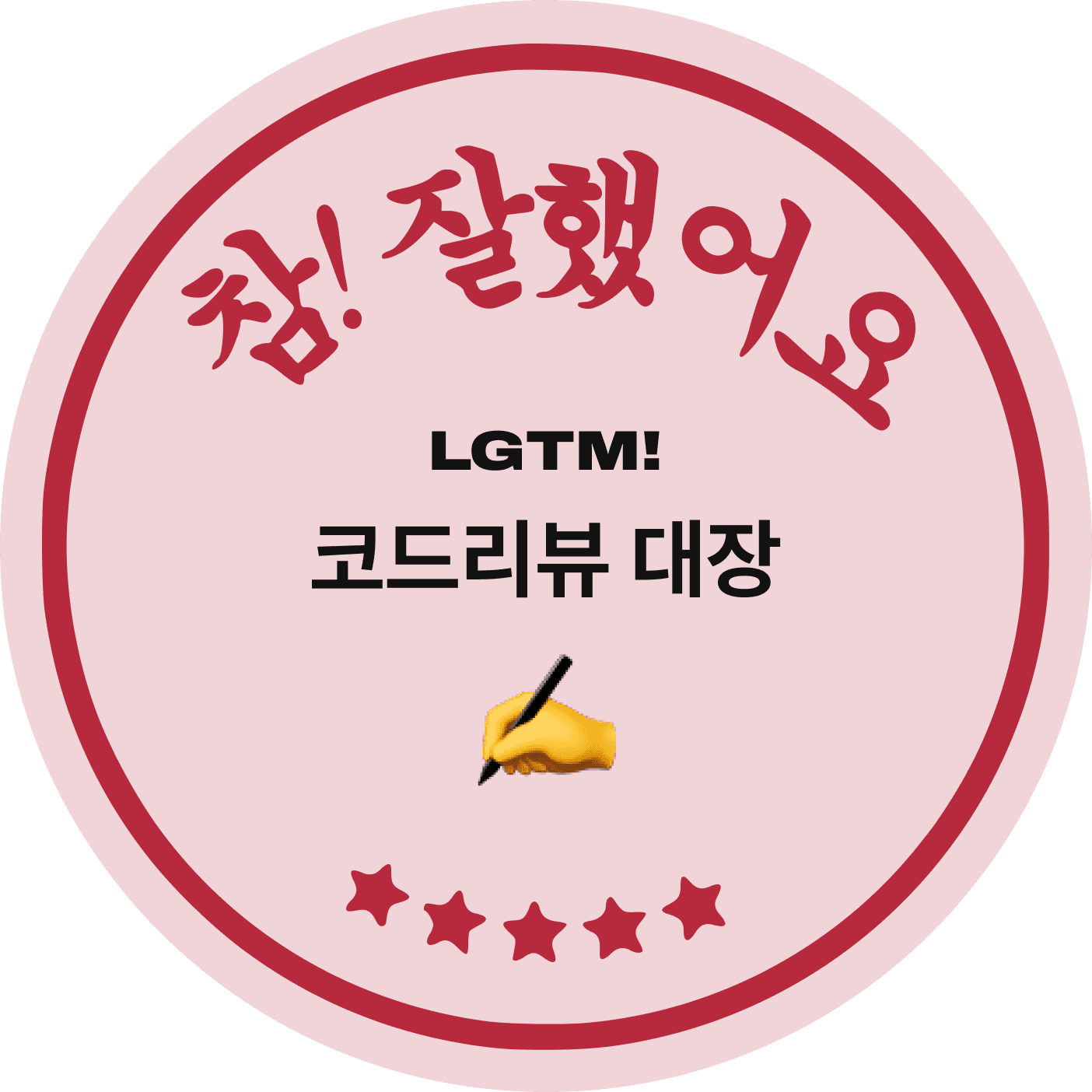 첫 게시물 입니다.